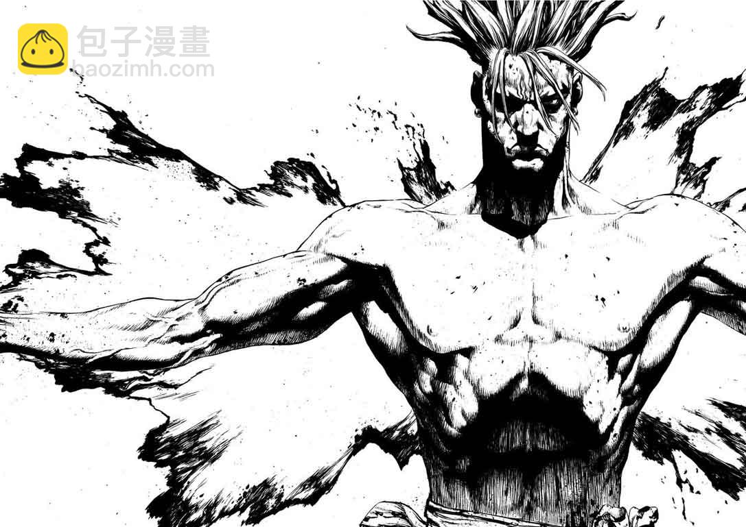 最強不良傳說 - 第12卷(1/3) - 2