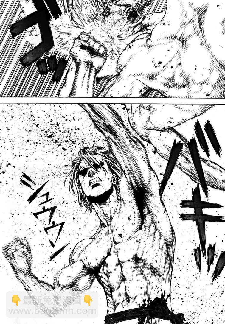 最強不良傳說 - 第12卷(2/3) - 5