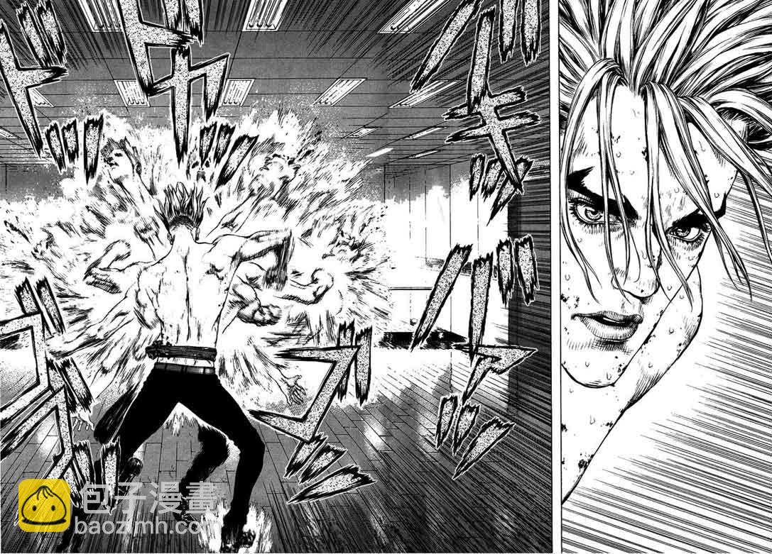 最強不良傳說 - 第12卷(2/3) - 7