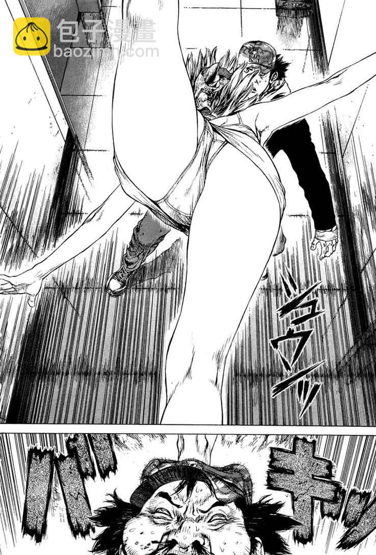 最強不良傳說 - 第12卷(1/3) - 8