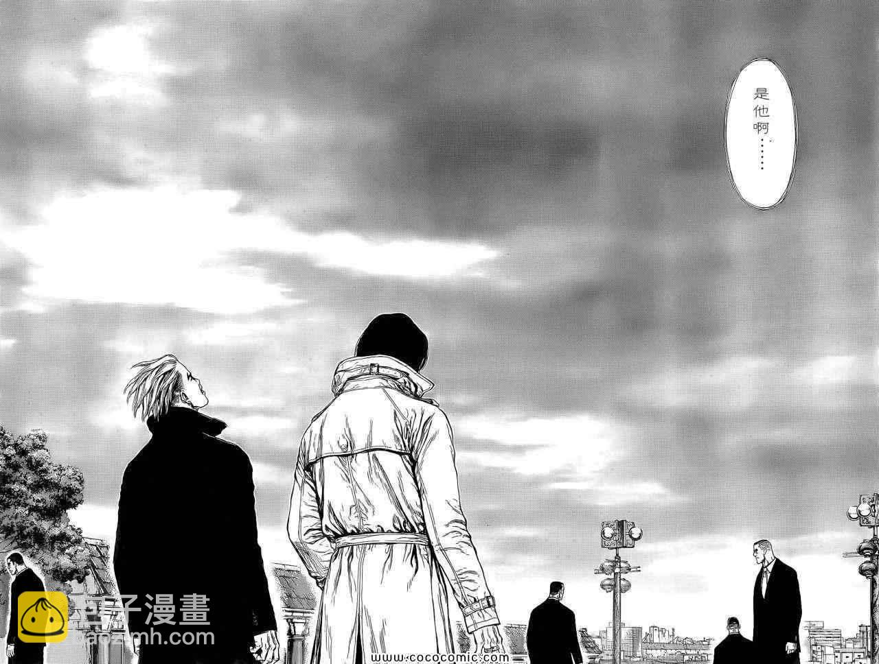 最強不良傳說 - 第14卷(1/4) - 2