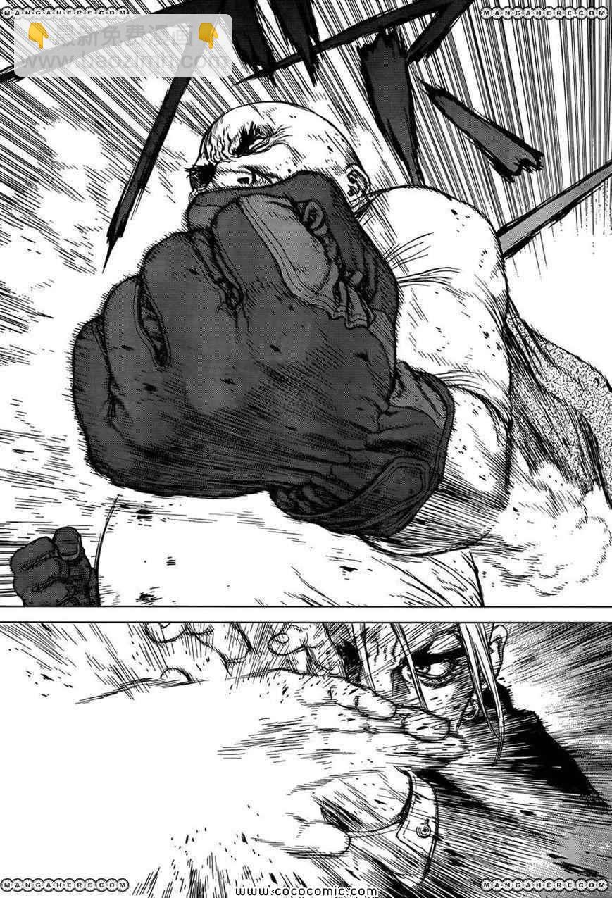 最強不良傳說 - 第16卷(1/2) - 2