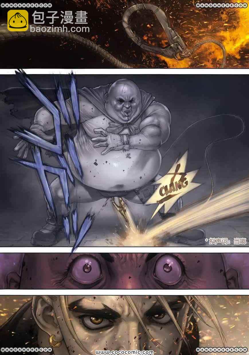 最強不良傳說 - 第16卷(1/2) - 7