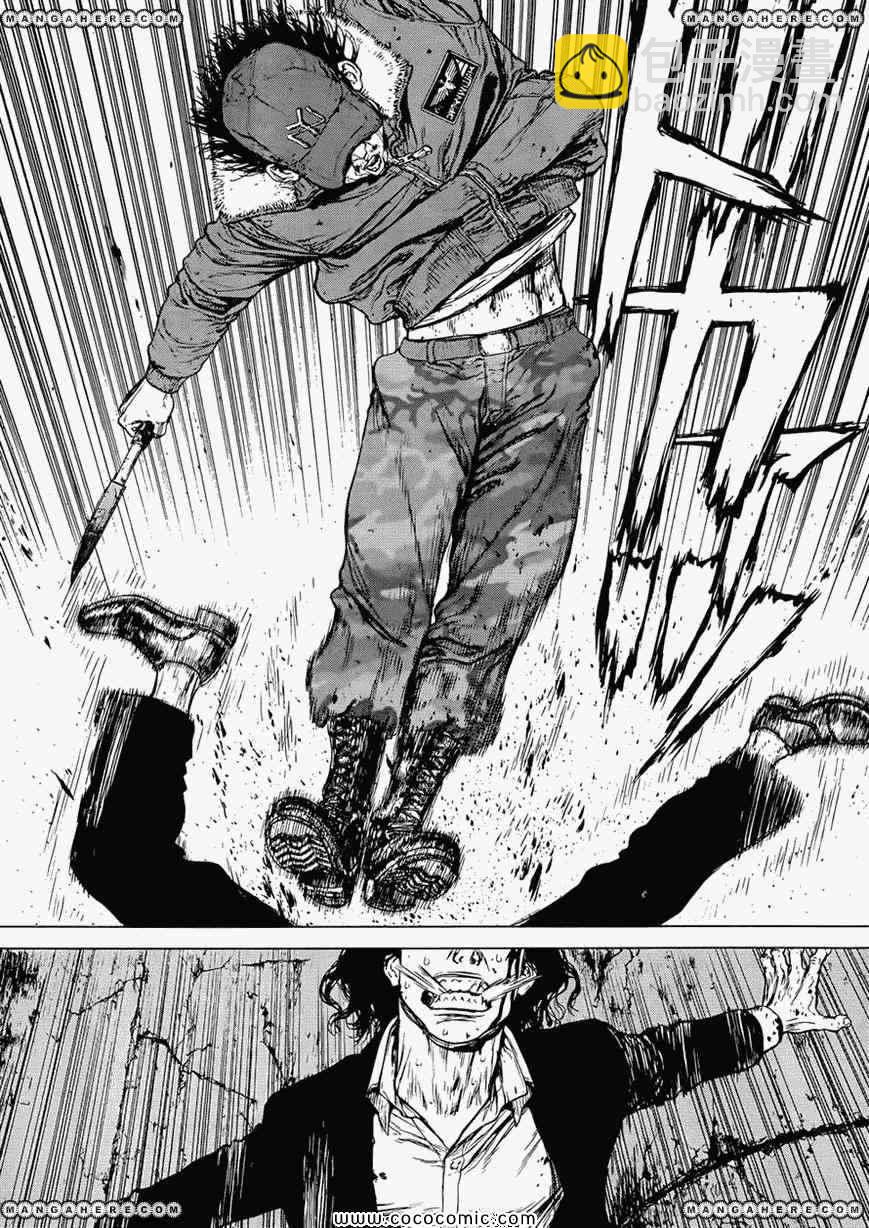 最強不良傳說 - 第16卷(2/2) - 1