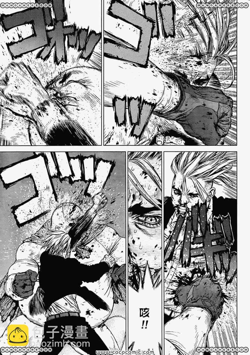 最強不良傳說 - 第16卷(2/2) - 7