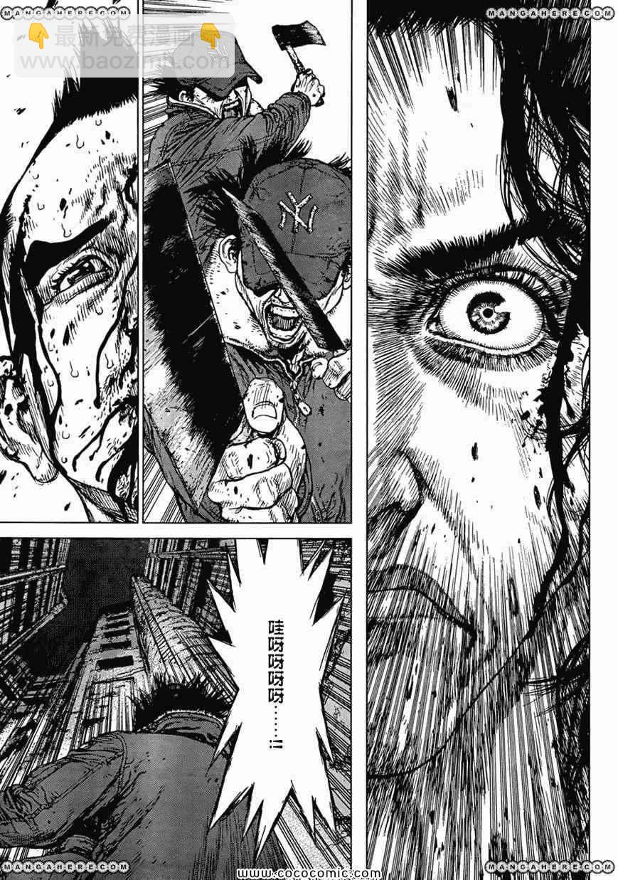 最強不良傳說 - 第16卷(2/2) - 6