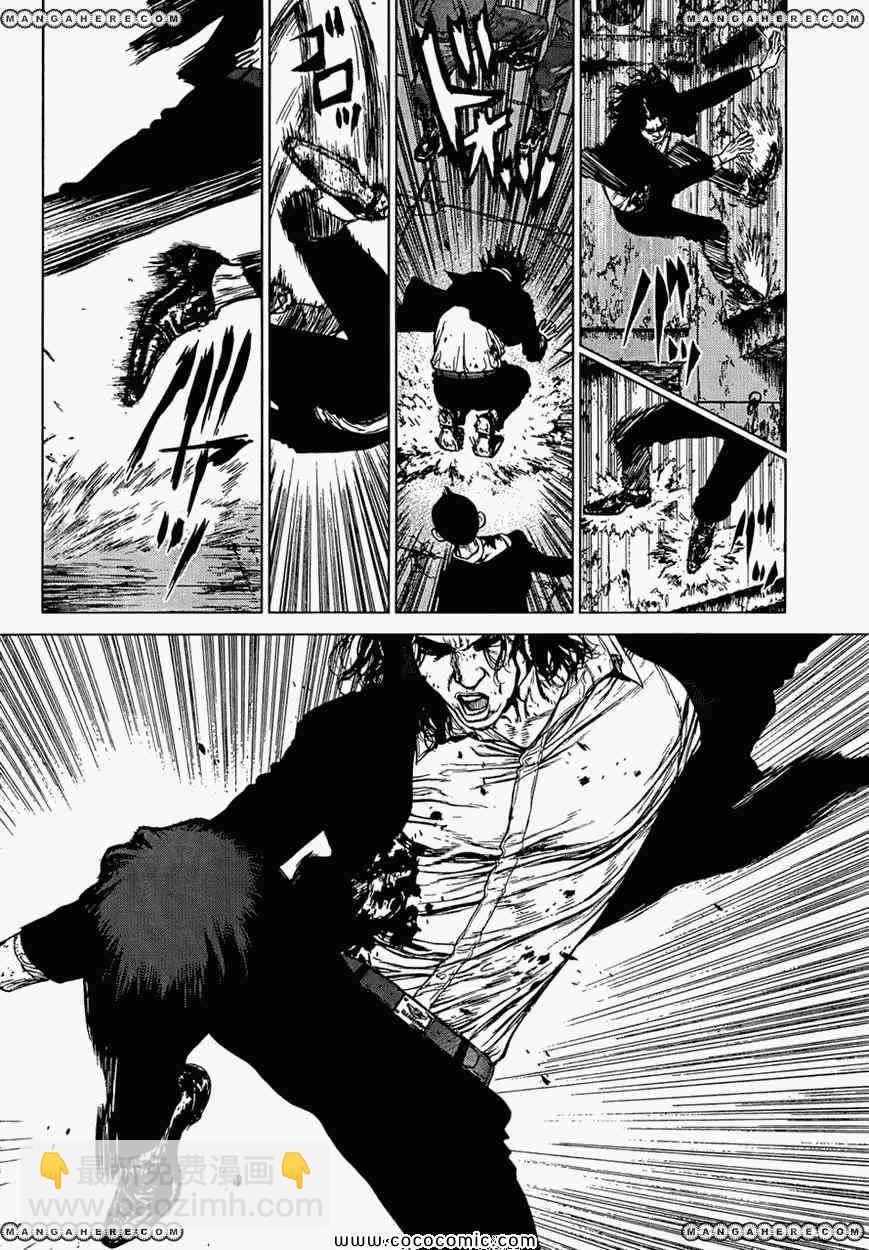 最強不良傳說 - 第16卷(2/2) - 1