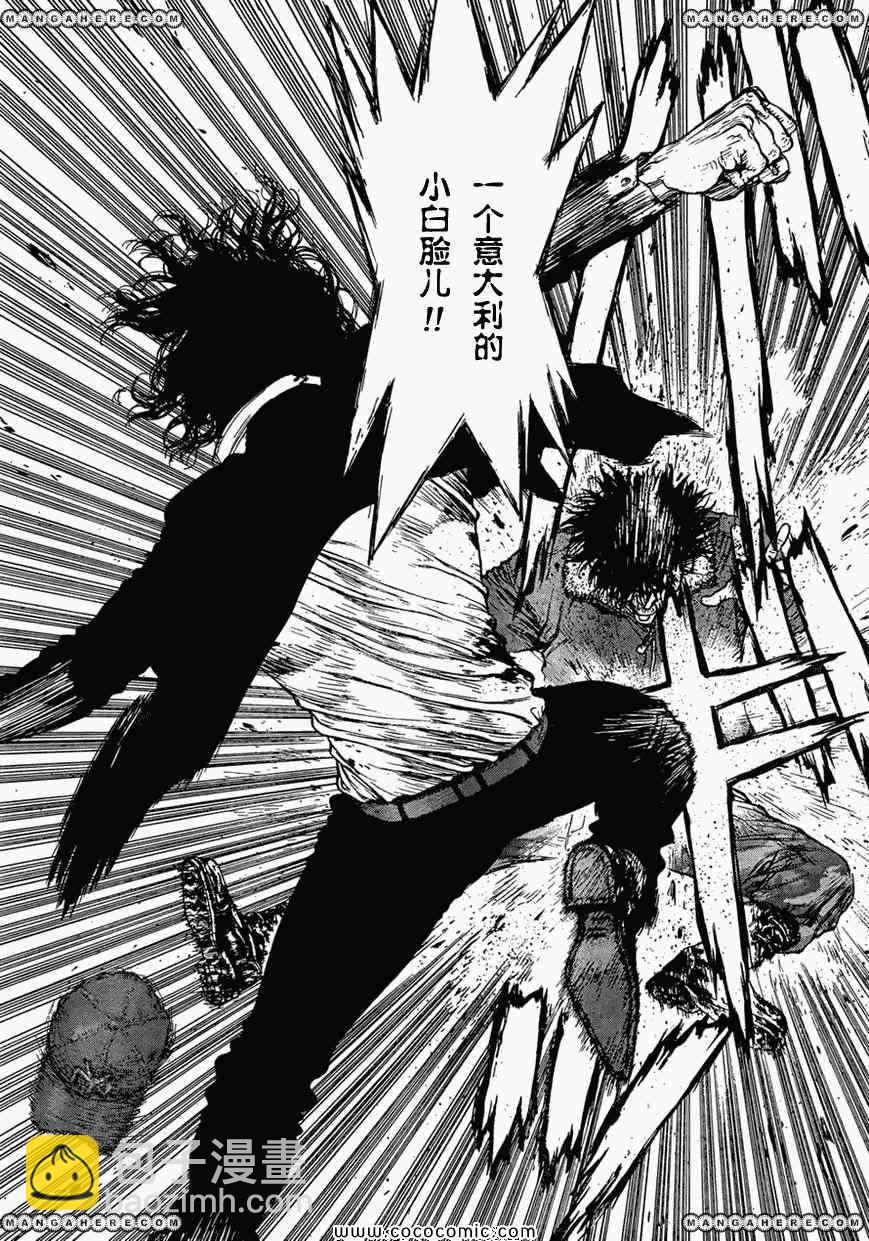 最強不良傳說 - 第16卷(2/2) - 2