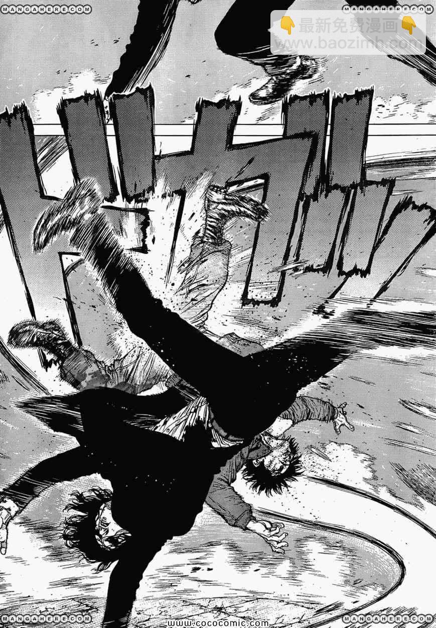 最強不良傳說 - 第16卷(2/2) - 3