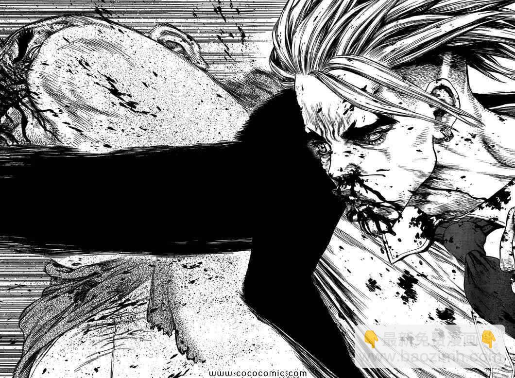 最強不良傳說 - 第16卷(2/2) - 8