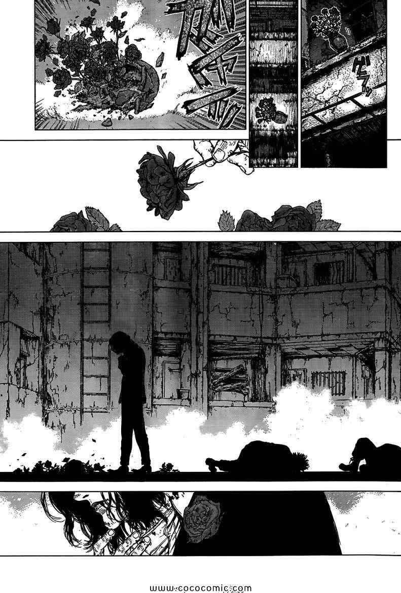 最強不良傳說 - 第16卷(2/2) - 4