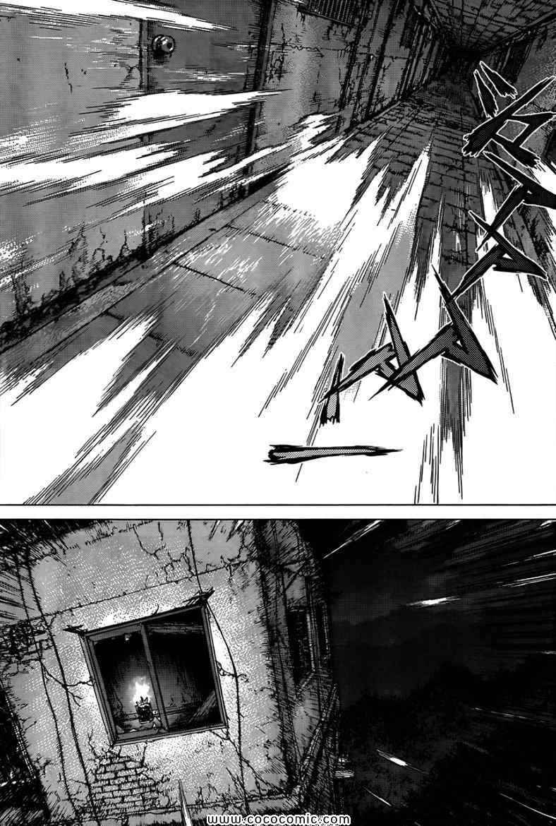 最強不良傳說 - 第16卷(2/2) - 1