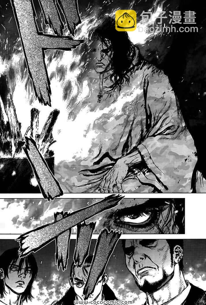 最強不良傳說 - 第16卷(2/2) - 2