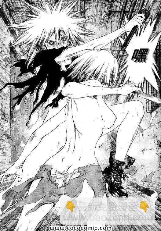 最強不良傳說 - 第105話 - 5