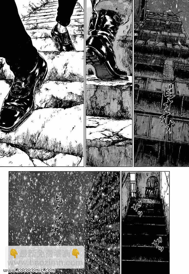 最強不良傳說 - 第111話 - 4