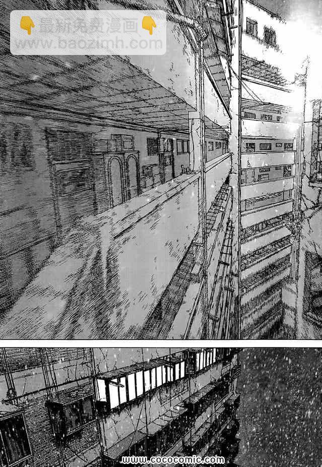 最強不良傳說 - 第111話 - 5