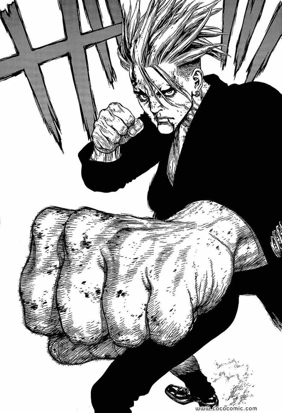 最強不良傳說 - 第111話 - 4