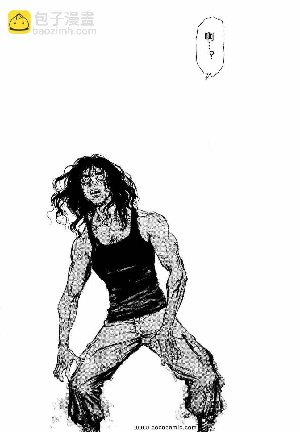 最強不良傳說 - 第111話 - 3