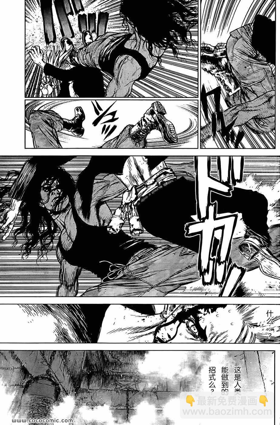 最強不良傳說 - 第113話 - 5