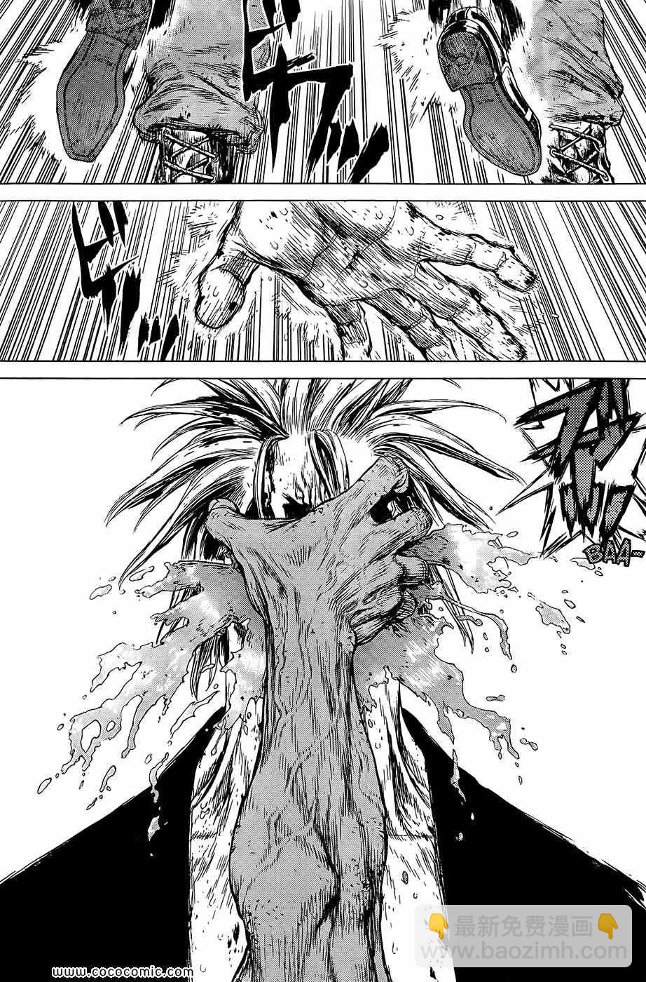 最強不良傳說 - 第113話 - 4