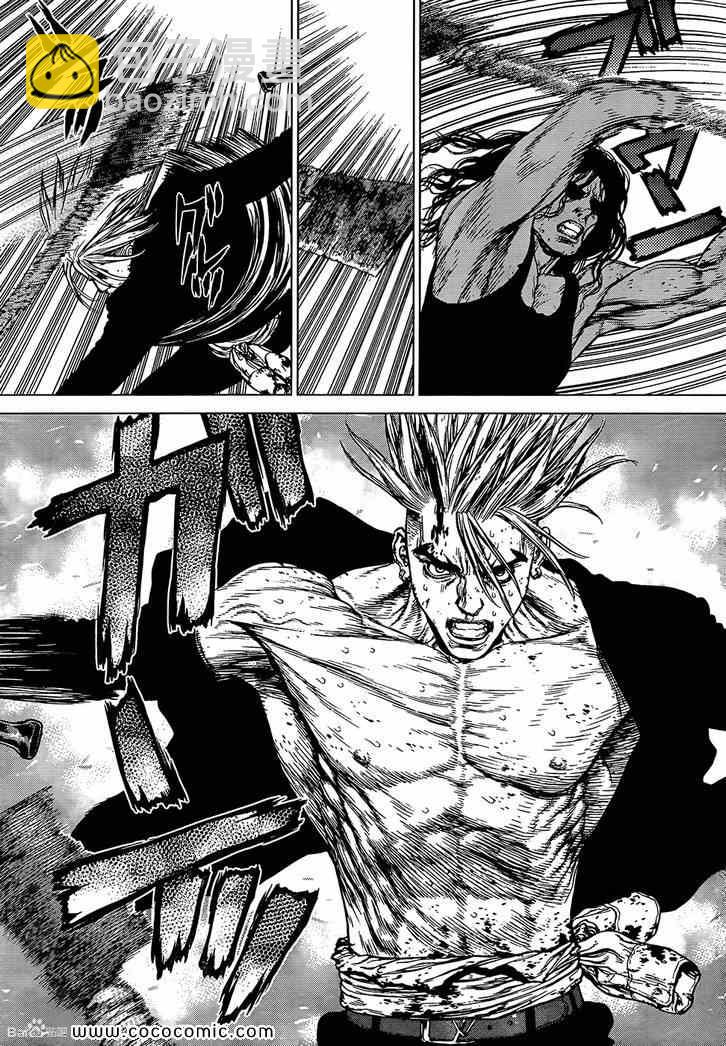 最強不良傳說 - 第115話 - 5