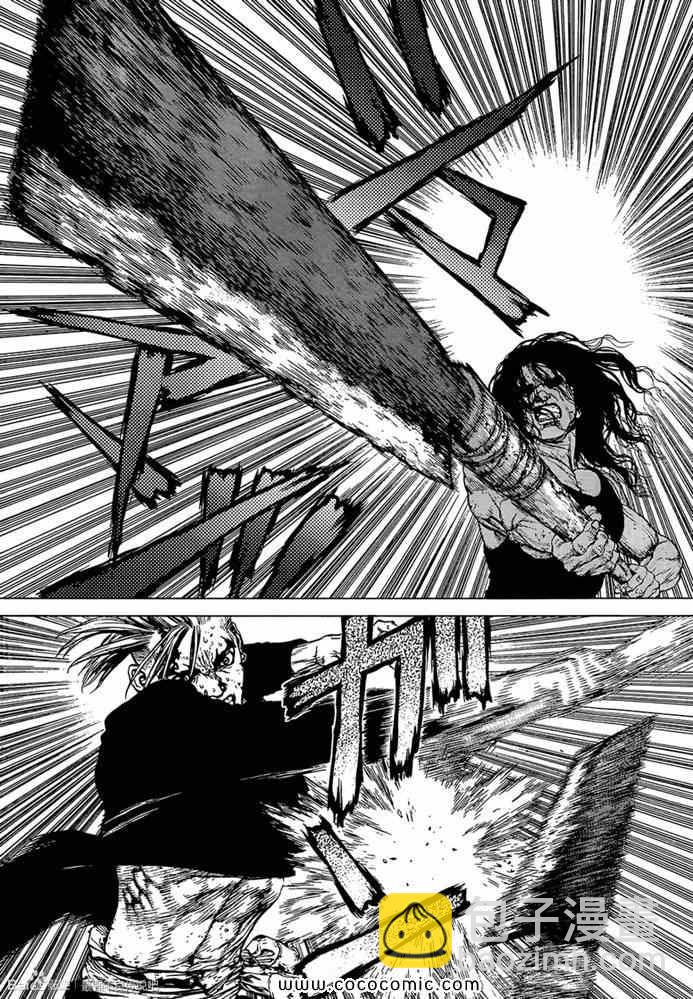 最強不良傳說 - 第115話 - 4