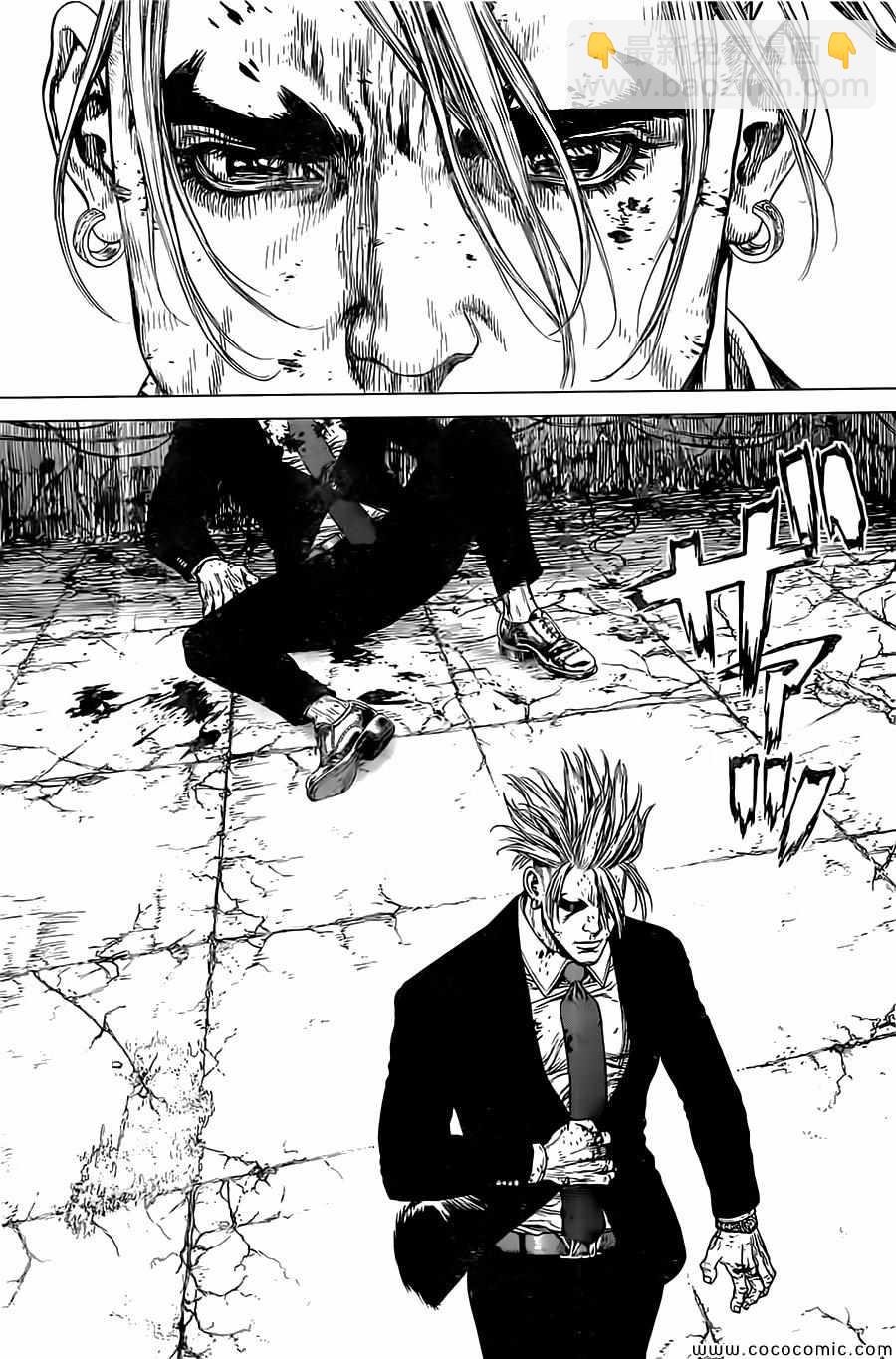 最強不良傳說 - 第131話 - 3