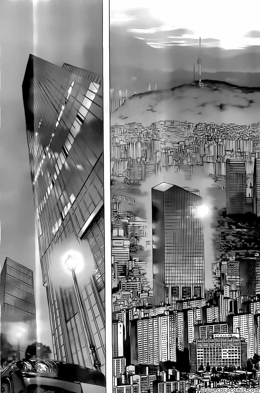 最強不良傳說 - 第131話 - 2