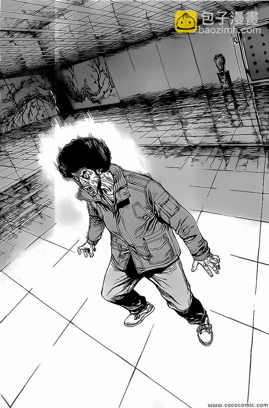 最強不良傳說 - 第133話 - 1