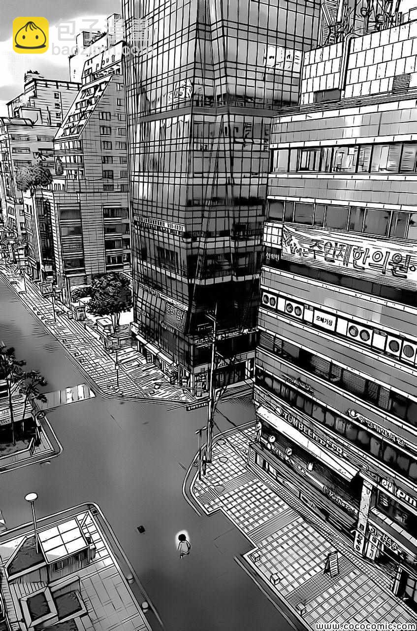 最強不良傳說 - 第133話 - 1