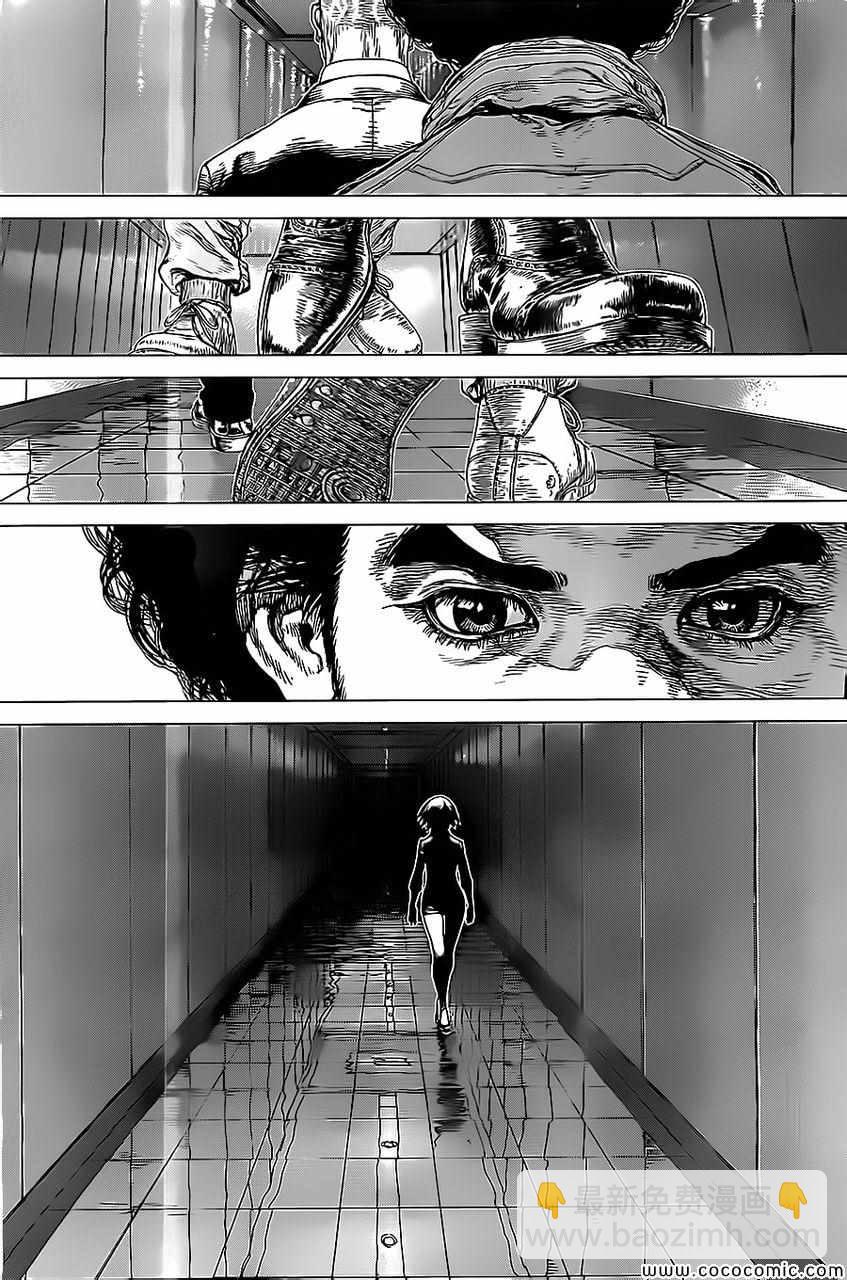 最強不良傳說 - 第133話 - 1