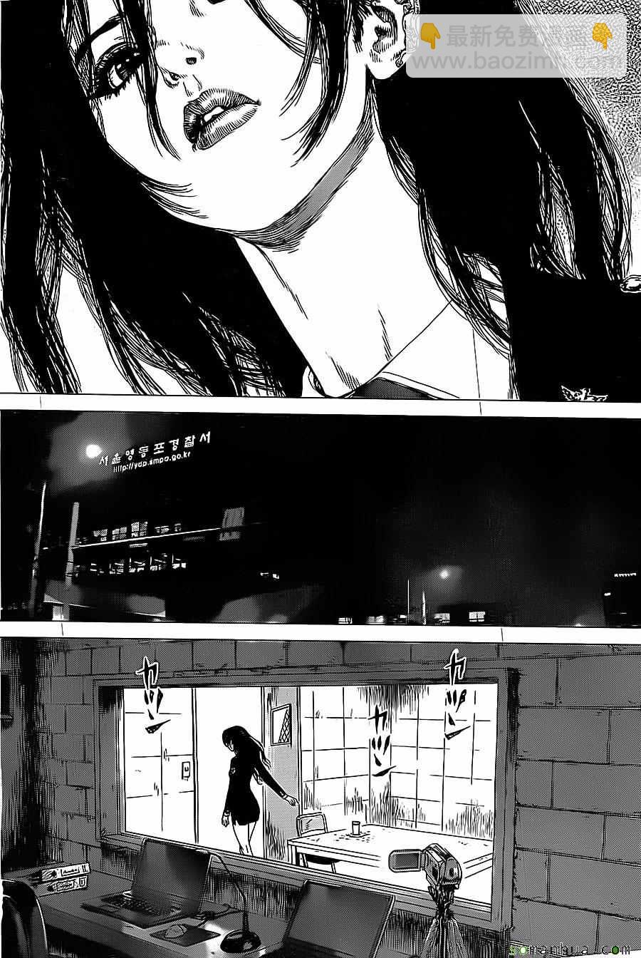 最強不良傳說 - 第135話 - 5