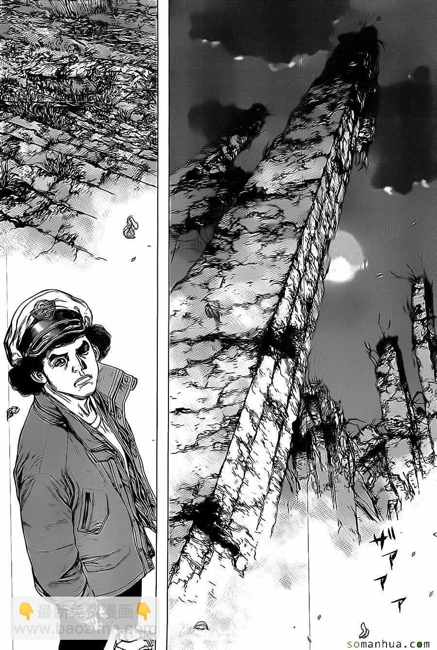 最強不良傳說 - 第135話 - 1