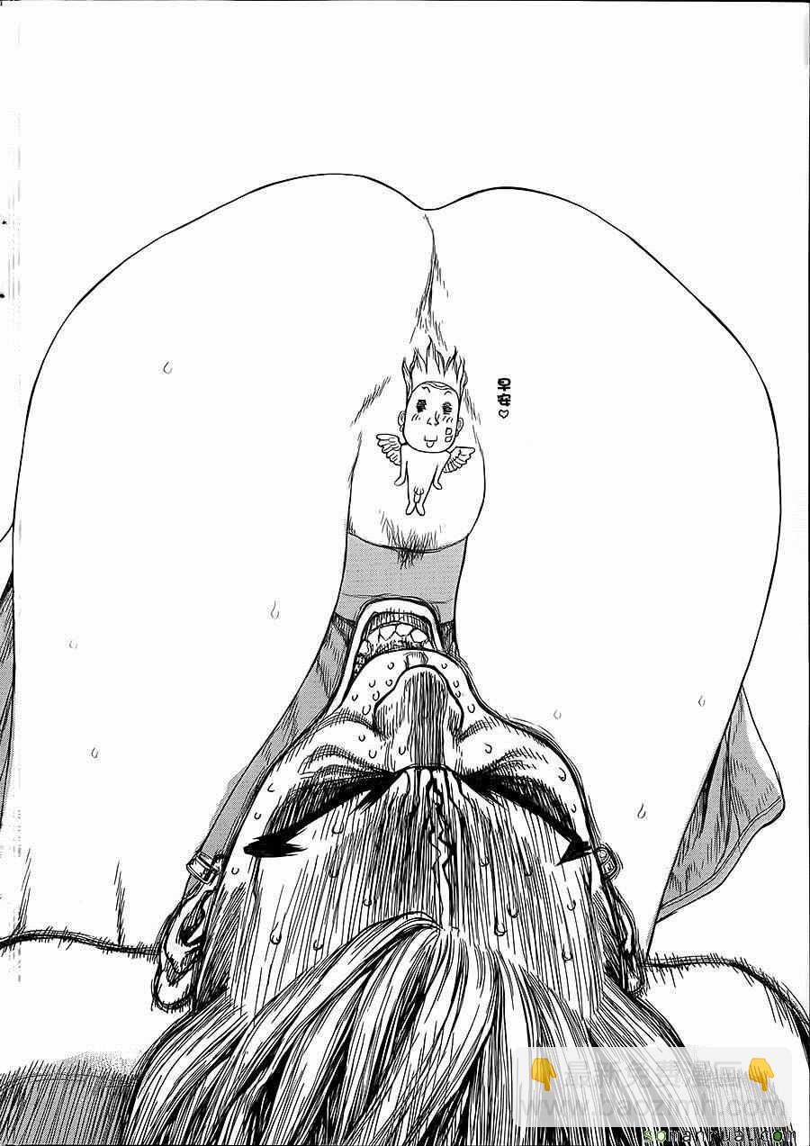 最強不良傳說 - 第141話 - 4