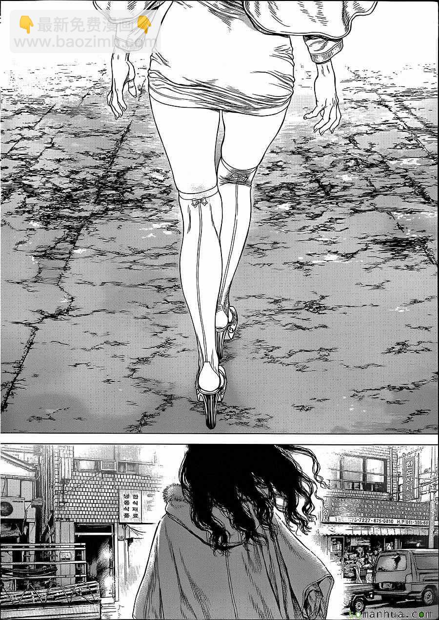 最強不良傳說 - 第141話 - 2