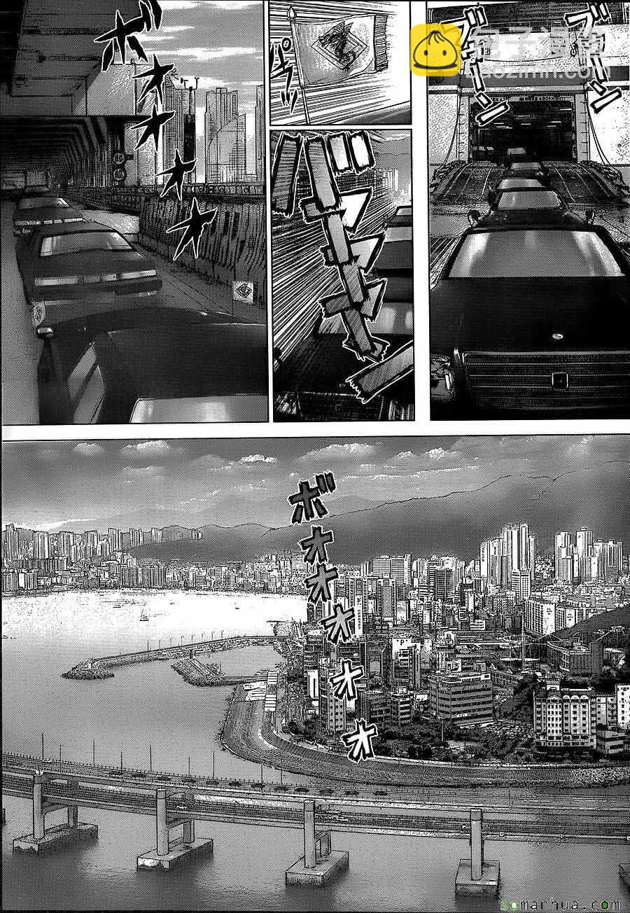 最強不良傳說 - 第147話 - 3