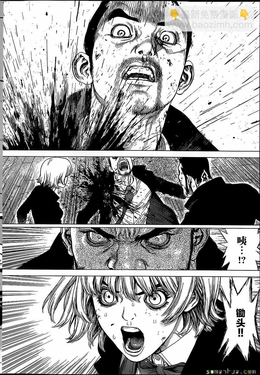 最強不良傳說 - 第151話 - 5