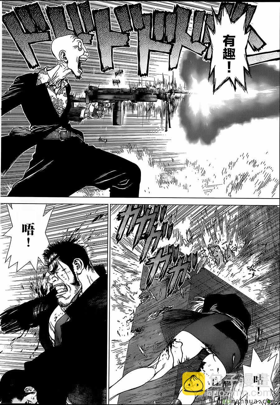 最強不良傳說 - 第151話 - 4