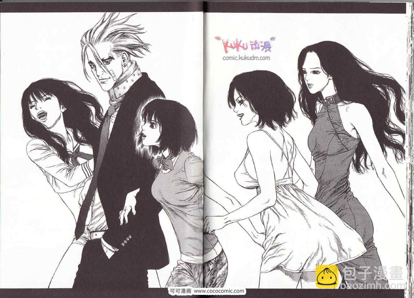 最強不良傳說 - 第10卷(1/3) - 4