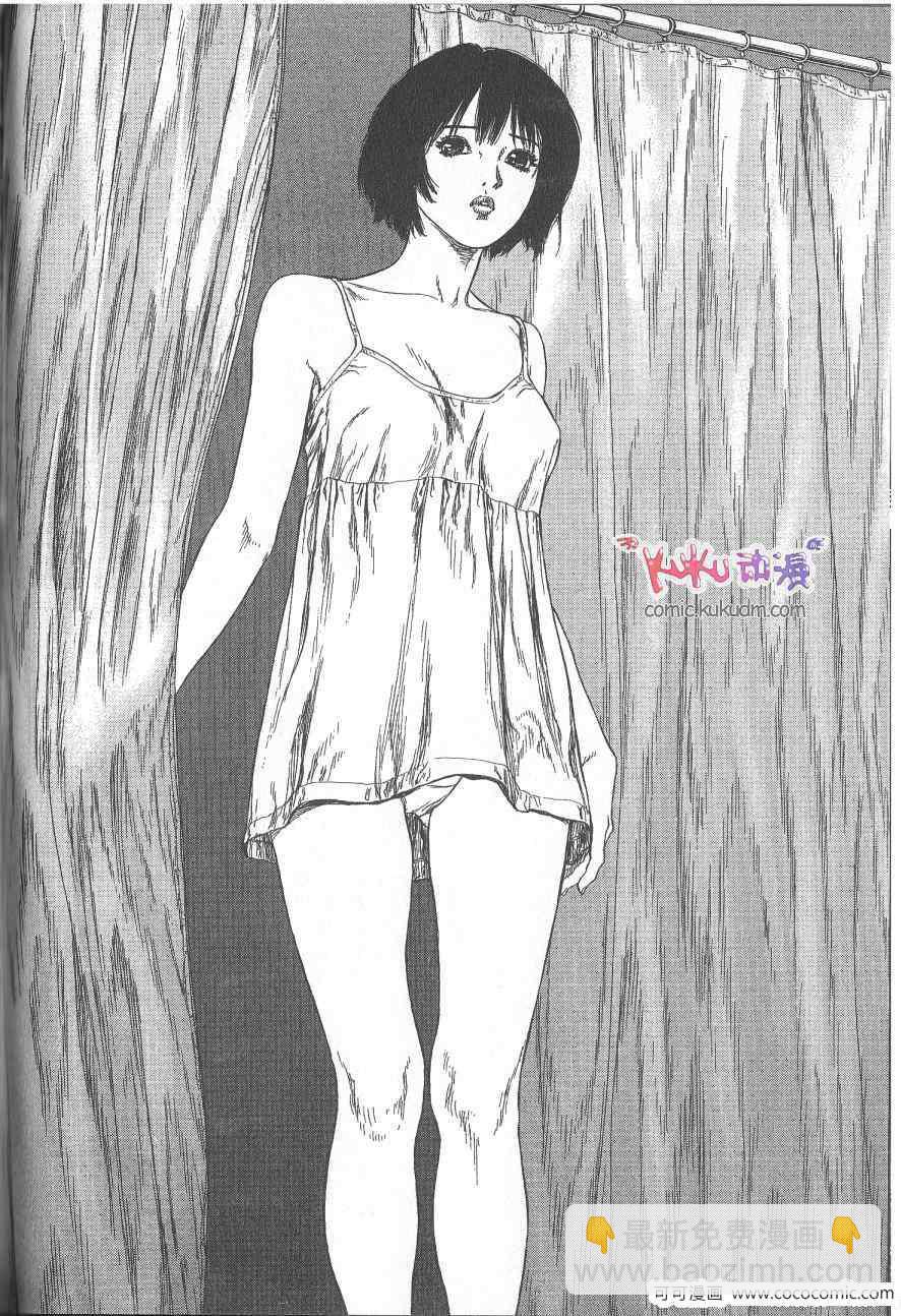 最強不良傳說 - 第10卷(2/3) - 4