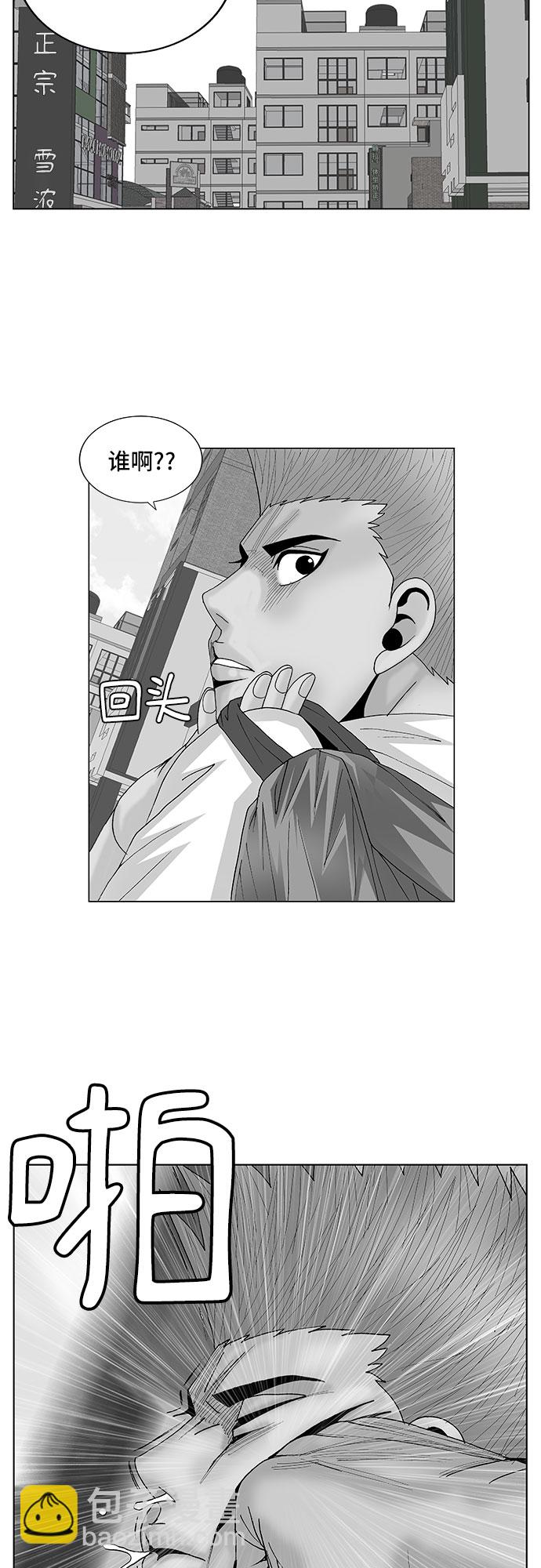 最強傳說姜海孝 - 第112話 - 3