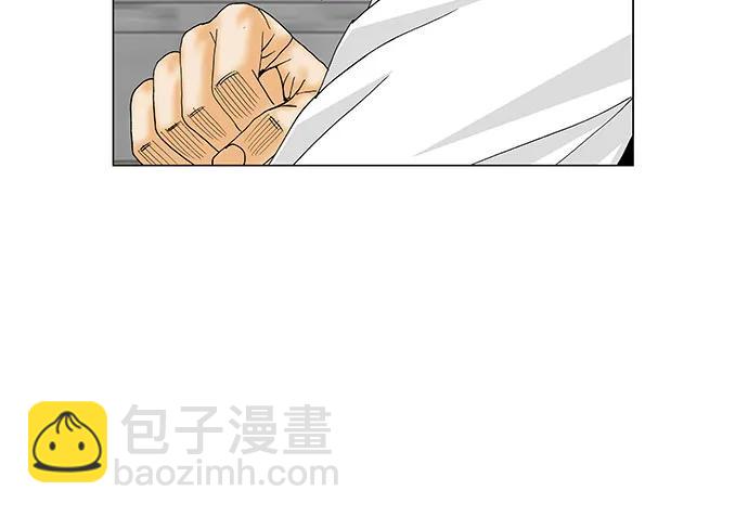 最強傳說姜海孝 - 第150話 - 4