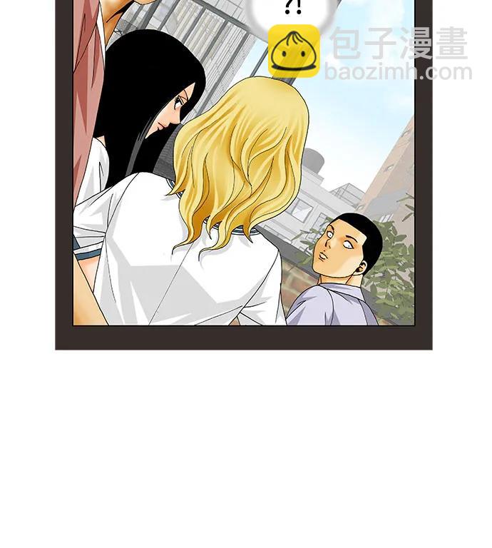 最強傳說姜海孝 - 第206話 - 4