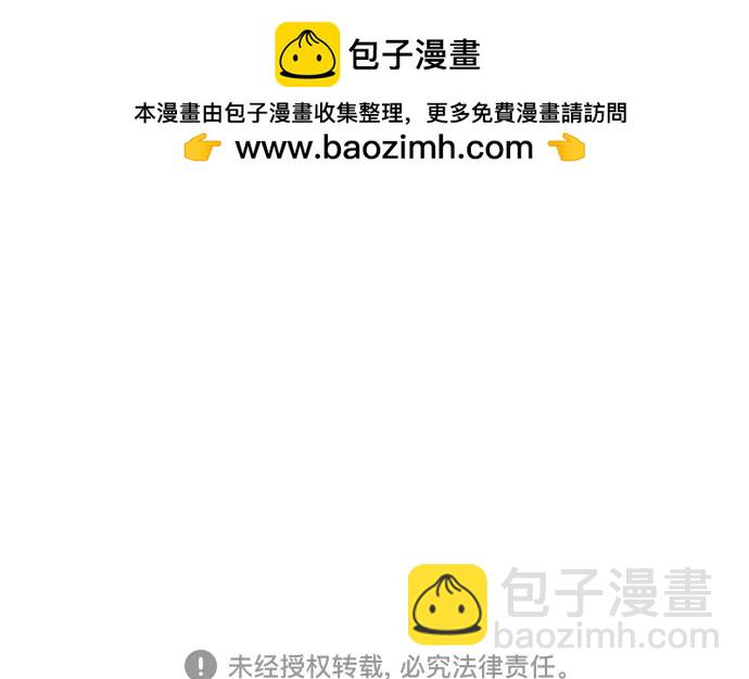 最強傳說姜海孝 - 第206話 - 4