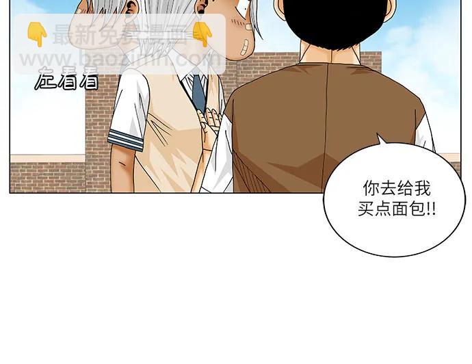 最強傳說姜海孝 - 第214話 - 1