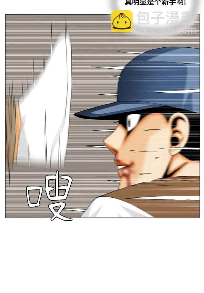 最強傳說姜海孝 - 第216話 - 2