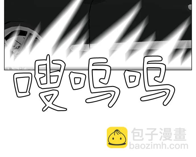 最強傳說姜海孝 - 第220話 - 1