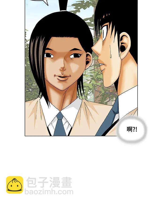 最強傳說姜海孝 - 第220話 - 2