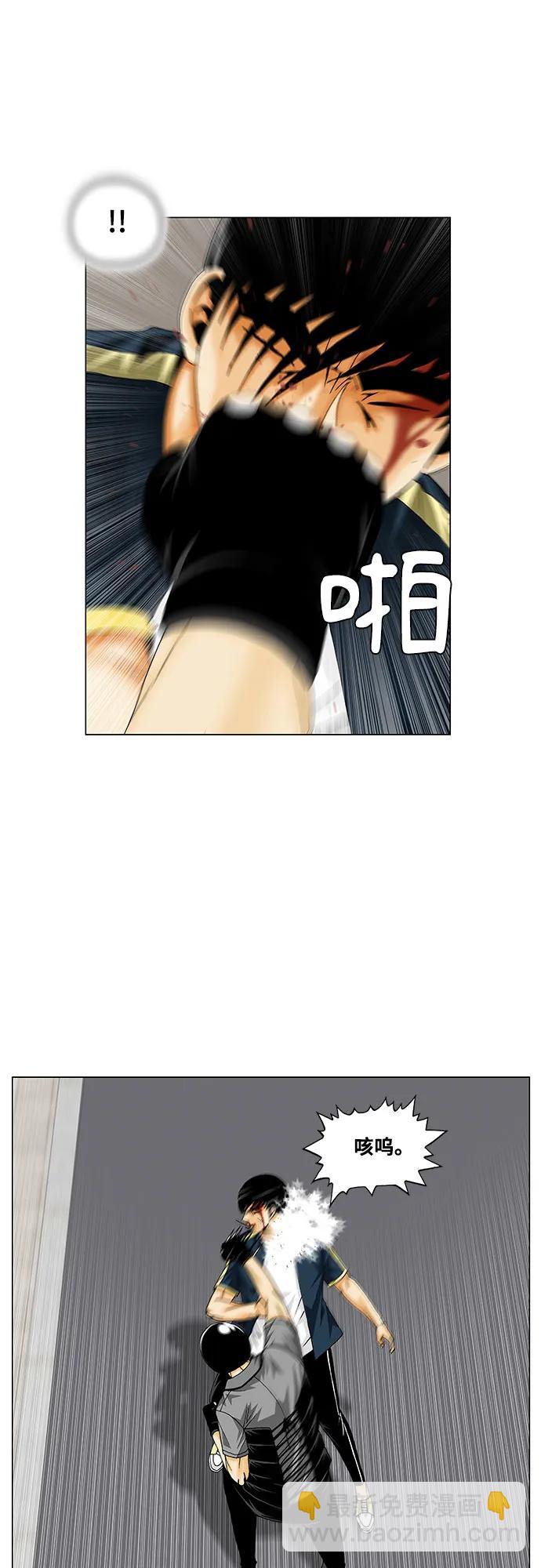 最強傳說姜海孝 - 第224話 - 7