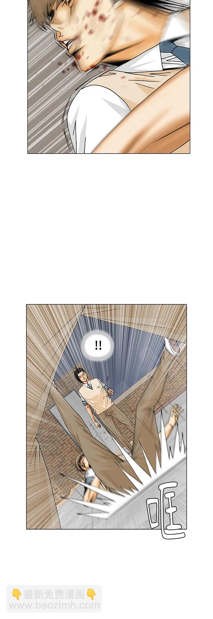 最強傳說姜海孝 - 第228話 - 5
